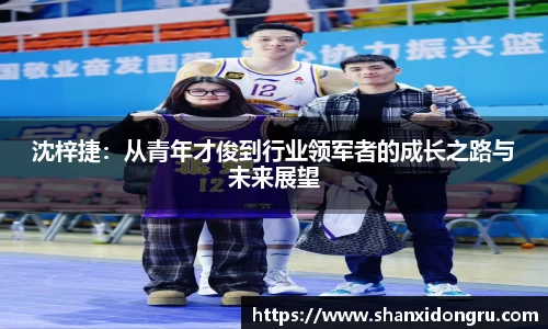 星空·综合体育中国官网
