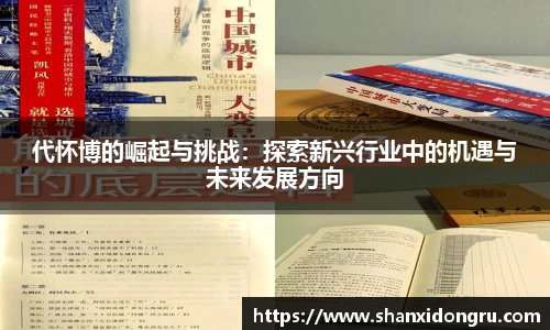星空·综合体育中国官网