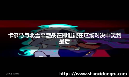 星空·综合体育官网