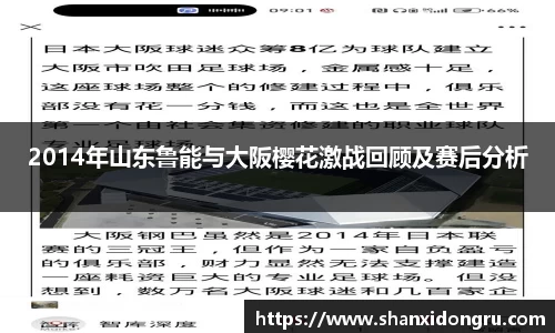 星空·综合体育官网