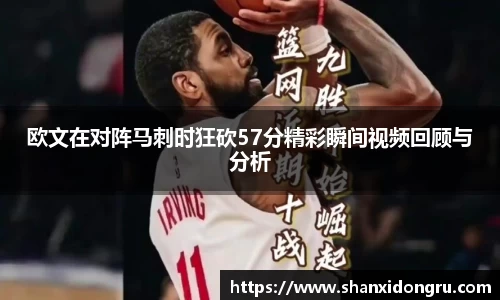 星空·综合体育官网