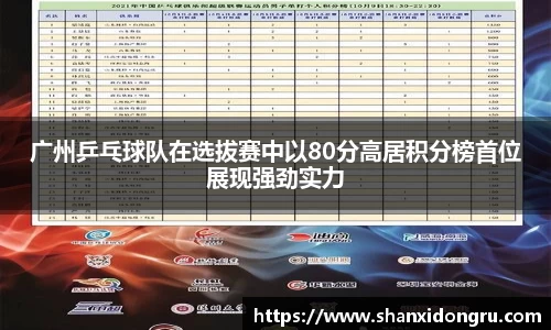 星空·综合体育官方网站