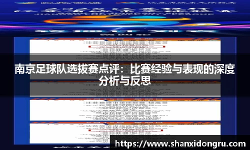 星空·综合体育官网
