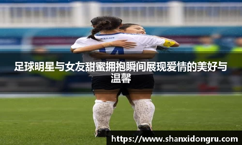 星空·综合体育中国官网