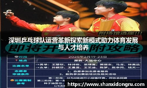 星空·综合体育官网