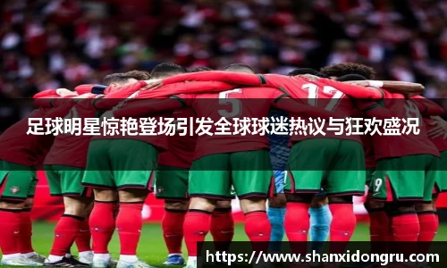 星空·综合体育官方网站