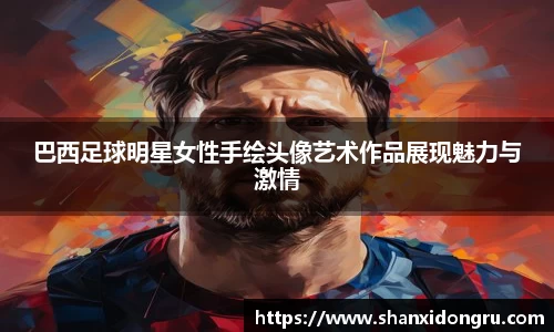 星空·综合体育中国官网