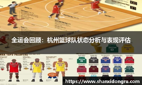 星空·综合体育