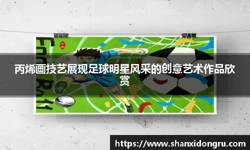 星空·综合体育