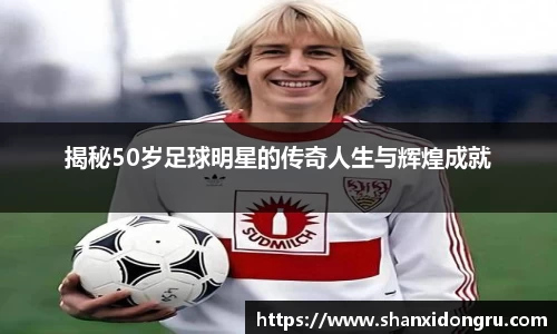 星空·综合体育中国官网