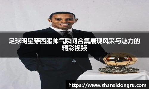 星空·综合体育