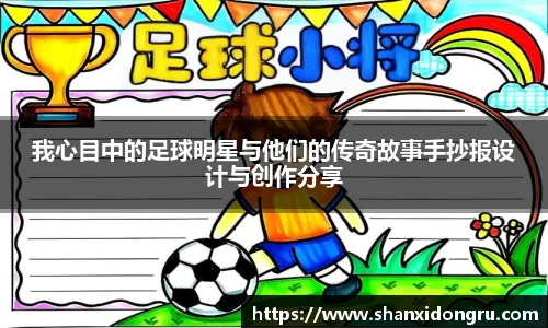 星空·综合体育