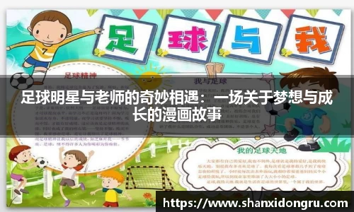 星空·综合体育中国官网