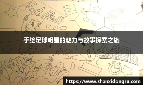 星空·综合体育