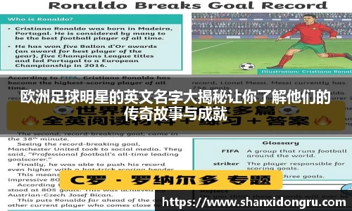 星空·综合体育