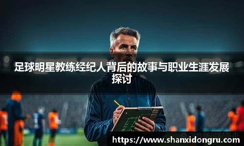 星空·综合体育中国官网