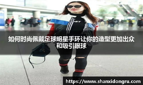 星空·综合体育官网