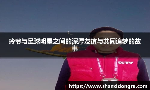 星空·综合体育